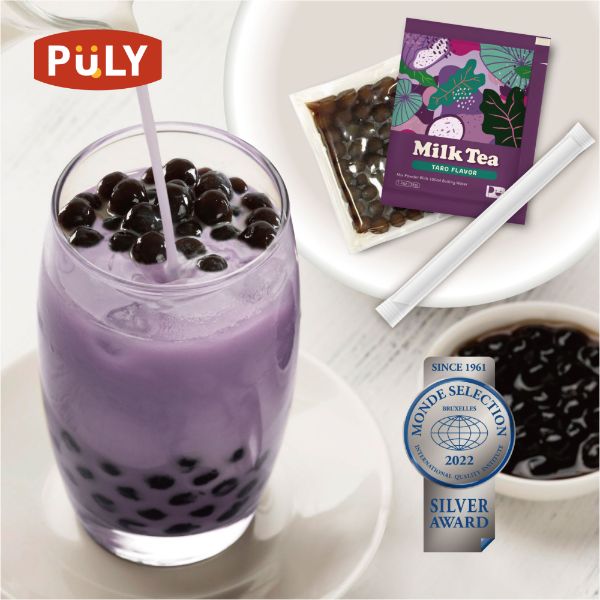 香濃芋頭珍珠奶茶