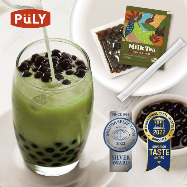 清香抹茶珍珠奶茶 