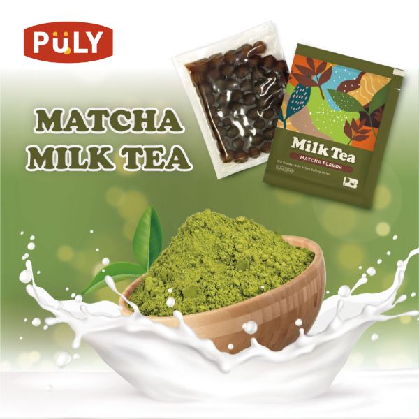 清香抹茶珍珠奶茶 