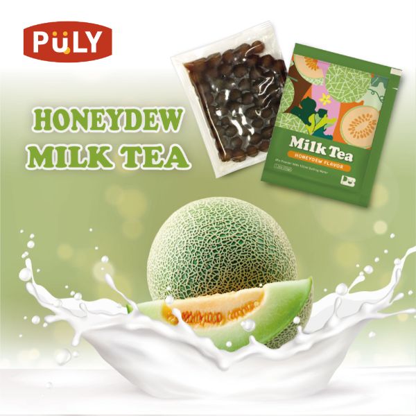 柔和哈密瓜珍珠奶茶 